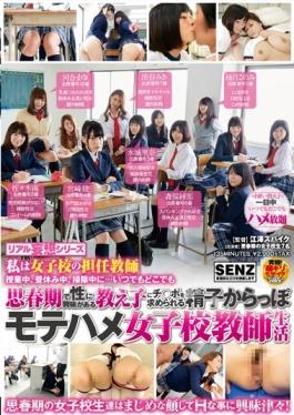 In Realistic Fantasy Series I Homeroom Teacher Class Of Girls school, Lunch Break In, Sperm Empty Motehame Girls School Teacher Life Be Asked To Ji  Port To The Student Be Interested In Sex At Puberty Anywhere In Cleaning  At Any Time