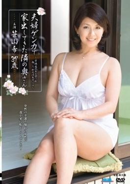 Of A Wife â€“ Immoral Feeling Next Youve Been Running Away From Home In A Couple Fight Wall One Far Side Affair Sex-Sasayama Nozomi
