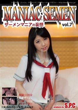 MANIAC SEMEN Vol.7 Semen Mania Of Delusion Rena Aoi