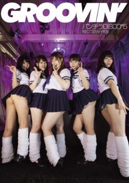 Groovin super-mini Skirt School Girls Skirt DISCO 5