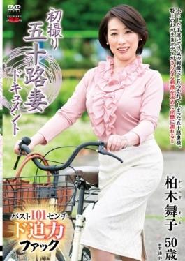 First Shooting Age Fifty Wife Document Maiko Kashiwagi