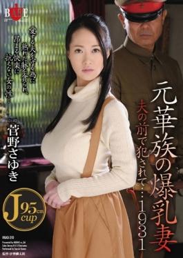 It Is Fucked In Front Of The Huge Wife Husband Of The Original Nobility  1931 Kanno Sayuki