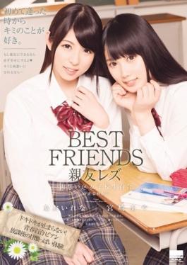 BEST FRIENDS Best Friend Lesbian Both Feelings @ School Girls Lily Rena Aoi Ã— Aya Miyazaki