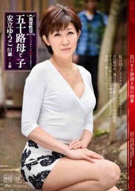 Abnormal Sexual Intercourse Age Fifty Mother And Child Exit Defunct Sinful Mother Of The Love Affair Yuko Adachi