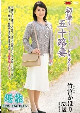 First Shooting Age Fifty Wife Document Takemiya Kaori