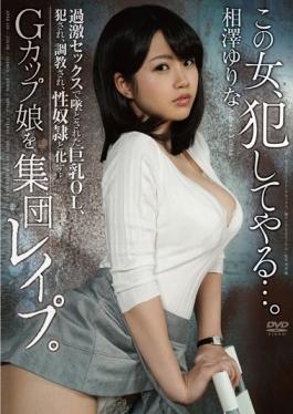 This Woman, Ill Commit .Gang Rape A G Cup Daughter.Busty OL That Has Been The å¢œ In Radical Sex, Fucked, Is Torture, It Turns Into Sexual Slavery . Aizawa Yurina