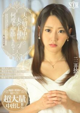 Many Times The Boss Of Her Husband During The Absence Of The Husband Be Pies  Mitsui Yuä¹ƒ
