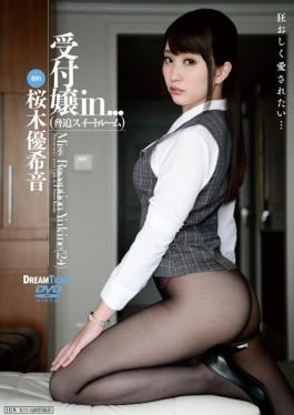 Receptionist In  [intimidation Suite] Miss Reception Yukine (24)