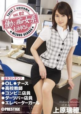 Slut-based Sister Vol.02 Uehara Mizuho To Work