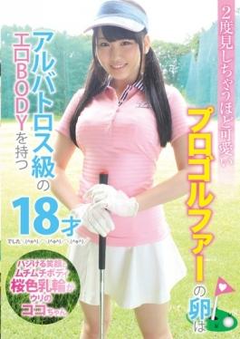 Eggs Of Cute Enough To Ends Up Seeing Twice Professional Golfer Was The 18-year-old With The Albatross-class Erotic BODY.