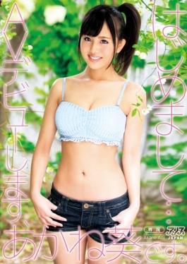 Nice To Meet You  And Then AV Debut, Is Akane Aoi.