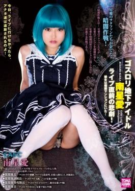 Gothic Underground Idol Nam Love, Live Just Before The Tragedy!She Was In The Dark Apartment