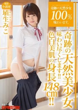We Taste 100% Natural Girl Of The Miracle.volume.07 Home Sweet Home Miko