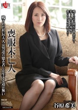 The Mourning Widow Remaining President Mrs. Way To Live Only Men Of Plaything Is Not Tanihara Nozomi