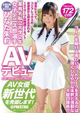 We Unearthed Certain Famous Private University Two Years Womens Tennis Player Hinata ShuèŽ‰ AV Debut AV Actress A New Generation!