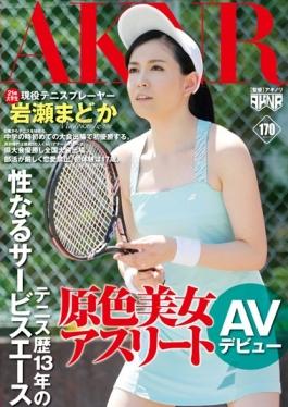 Service Ace Active Tennis Player Made Sexual Primaries Beautiful Woman Athlete Tennis History 13 Years Madoka Iwase AV Debut