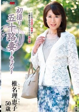 First Shooting Age Fifty Wife Document Rieko Shiina