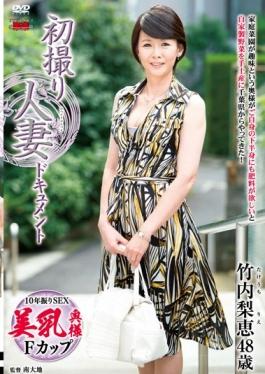 First Shooting Wife Document Takeuchi Rie