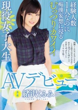 Experience Number One Even Though Moody Cute Active College Student AV Debut Ozawa Walnut Immersed In Molester Delusion
