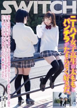 Thighs And Underwear Of Knee High School Girls Likes Irresistibly. A Look At The Knee Socks And Thighs Absolute Area Of â€‹â€‹classmates From Morning Troubled Become Want To Touch Absolutely.Women Do Not Want So Much Hate While Shy Also Seen.So It Rammed Chi Po To Hearts Content Knee Socks And Thighs.