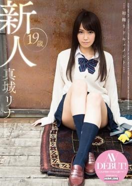 First Shooting Document Rookie 19-year-old Mashiro Rina