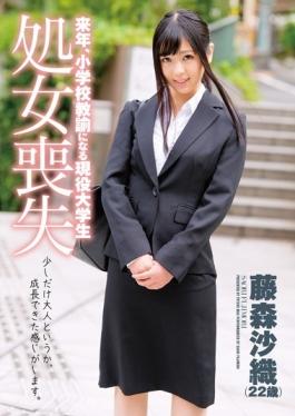 Next Year, Active College Student Loss Of Virginity Fujimori Saori Become Elementary School Teachers (22 Years Old)