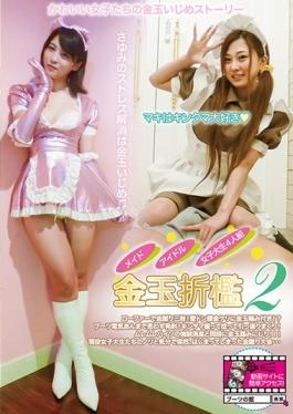 Maid Idle College Student Foursome Testicles Chastisement 2