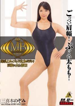 Muscle Beauty Sanki This Nozomi