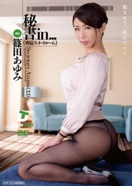 Secretary In  [intimidation Suite] Secretary Ayumi (33)