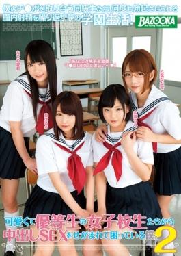 Cute And Are In Trouble Is Segama The Pies SEX From Honor Student Of High School Girls Who I.2 Forest Halla Umi Hirose Natsume Airi Otoha Nanase