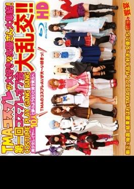 TMA Cosplay Loves Actress Large Gathering!First Times Cosplay Off Meeting Gangbang! !HD (Blu-ray Disc)