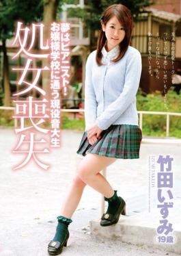 Dream Pianist!Active Music College Student Takeda Izumi Attending Princess School (19 Years Old) Loss Of Virginity
