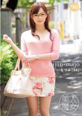 Beautiful Witch 90 Natsumi 34 Years Old