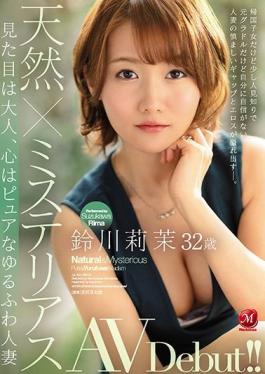 JUL-521 Studio MADONNA  Natural + Mysterious Sweet Soft Married Woman Looks Like An Adult But Has A Pure Heart Rima Suzukawa 32 Years Old Porn Debut!