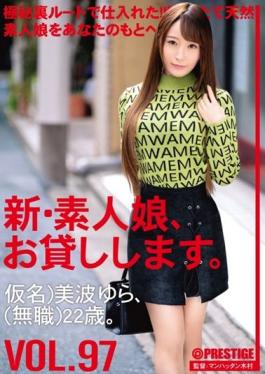 CHN-200 Studio Prestige I Will Lend You A New Amateur Girl. 97 Pseudonym) Yura Minami (Unemployed) 22 Years Old.