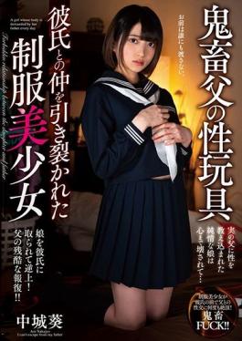 AMBI-128 Studio Planet Plus  Perverted Papa's Sex Toy Beautiful Y********l In A School Uniform Has Her Relationship With Her Boyfriend Torn Apart Aoi Nakajo