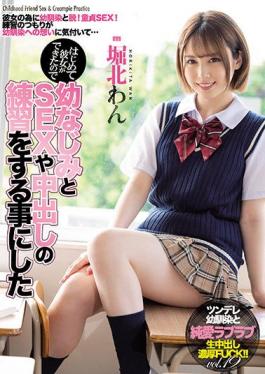 MIAA-503 Studio MOODYZ Wan Horikita Decided To Practice SEX And Vaginal Cum Shot With Her Childhood Friend Because She Was Able To Do It For The First Time
