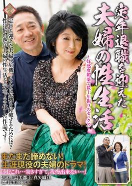 PAP-219 Studio Ruby The Sex Life Of A Retired Married Couple - Sex For The First Time In Decades With A Wonderful Aphrodisiac -