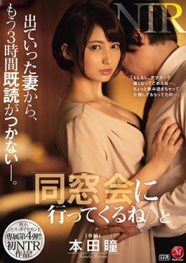 JUL-540_ENGSUB Studio Madonna Rough Mrs. Diamond Exclusive 4th! The First NTR Work! My Wife,Who Said I'm Going To The Alumni Association ?,Hasn't Read It For 3 Hours. Honda Hitomi