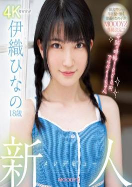 MIDV-233 Studio MOODYZ Rookie AV Debut 18 Years Old Hinano Iori Miraculous Hourly Wage 1000 Yen Part-time Job (Blu-ray Disc)