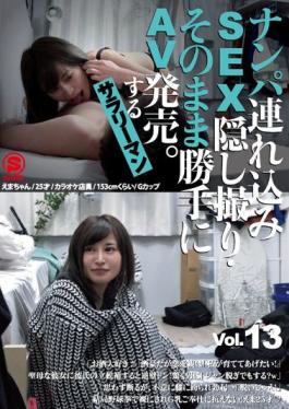 SNTX-013 Studio Sou Mi Sha / Mousou Zoku Nampa Brought In SEX Hidden Shooting / AV Released As It Is. Salaryman Vol.13