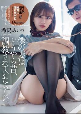 Mosaic ATID-573 Apparently My Wife Was Trained A Long Time Ago. Airi Kijima