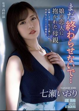 English Sub ADN-361 Don't Finish It Yet ... Iori Nanase, A Mother Embraced By Her Daughter's Lover