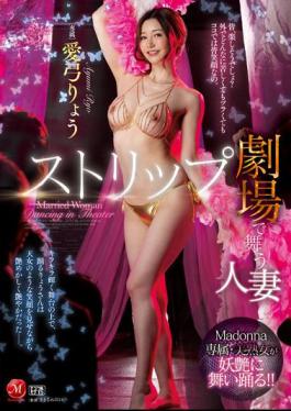 English Sub JUQ-380 Married Woman Dancing In A Strip Theater Ryo Ayumi