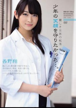English Sub RBD-521 I Wanted To Protect The Smile Of The Boy Fall Of Woman Doctor ... Uruwashiki. Sho Nishino