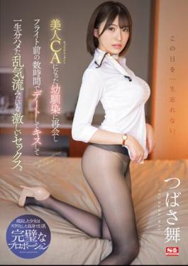 English Sub SSIS-897 I'll Never Forget This Day. I Reunited With My Childhood Friend Who Became A Beautiful Flight Attendant, We Went On A Date A Few Hours Before The Flight, Kissed, And Had A Lifetime Of Intense Sex That Felt Like Turbulence. Tsubasa Mai