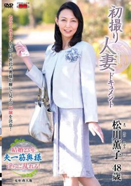 JRZD-438 Hatsudori Married Document Matsukawa Kaoruko