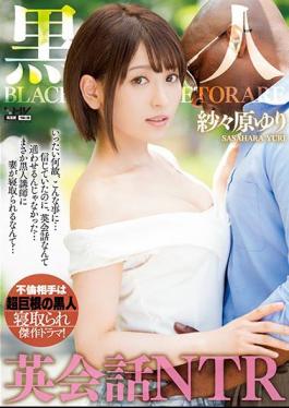 English Sub WANZ-793 Black English Conversation NTR Yuza Saehara