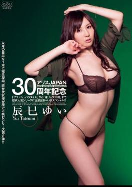 English Sub DV-1644 Special Or Would Be Out All The Former Popular Series JAPAN30 Anniversary Alice From "flash Paradise" To "Reverse Soap Heaven"! Tatsumi Yui