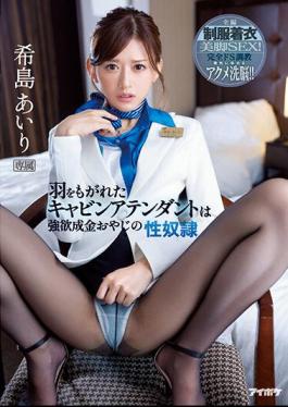 English Sub IPZZ-038 The Cabin Attendant Whose Wings Has Been Scraped Is A Greedy Rich Old Man's Sex Slave Whole Uniform Clothed Leg Sex! Complete De S Training Acme Brainwashing Dyed In My Color! Airi Kijima